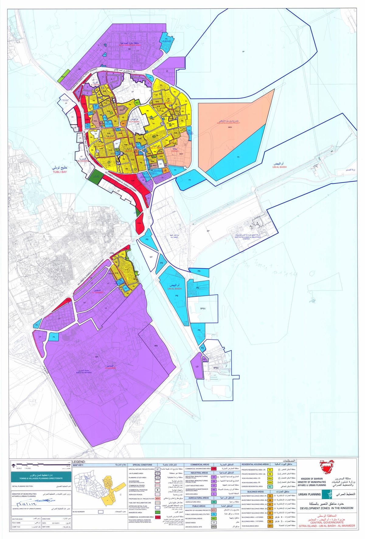แผนที่ของบาห์เรน municipality